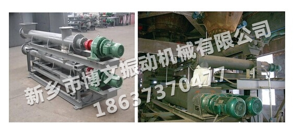 螺旋給料機