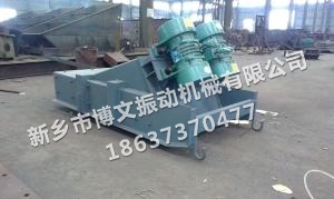振動(dòng)給料機(jī)