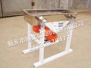0510型小米直線篩