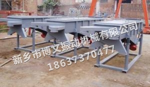礦產(chǎn)品直線篩、礦產(chǎn)品篩選機