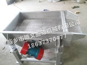 家用型谷物篩選機