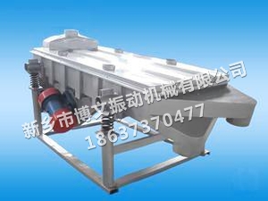 碳酸鈣篩分機