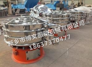 谷物振動篩、旋振篩分機 選