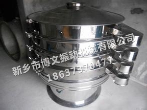 淀粉振動(dòng)篩、食品篩粉機(jī)