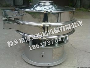 大豆不銹鋼旋振篩、振動(dòng)篩、篩分機(jī)