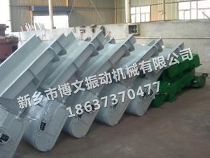 電磁電動(dòng)給料機(jī)