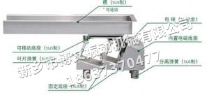 電磁給料機(jī)