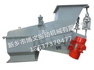 封閉式振動(dòng)給料機(jī)