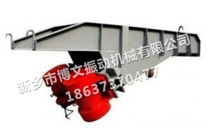 振動(dòng)給料機(jī)