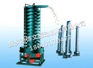 顆粒垂直提升機(jī)
